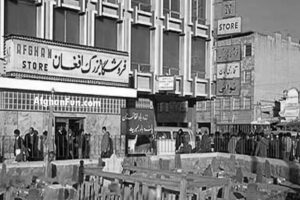 Old Afghan Shopping center