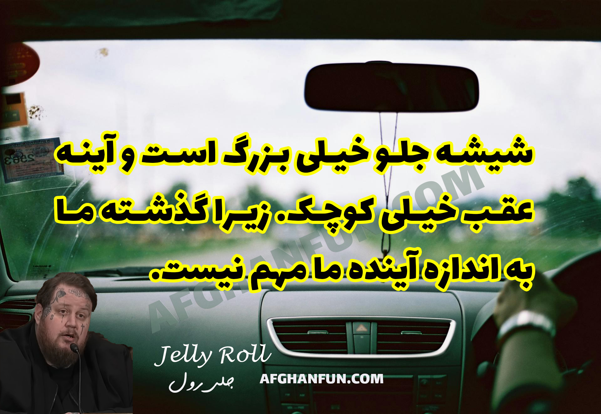 Focus Forward. Texture background with Jelly Roll quote about windshield and rearview mirror.
