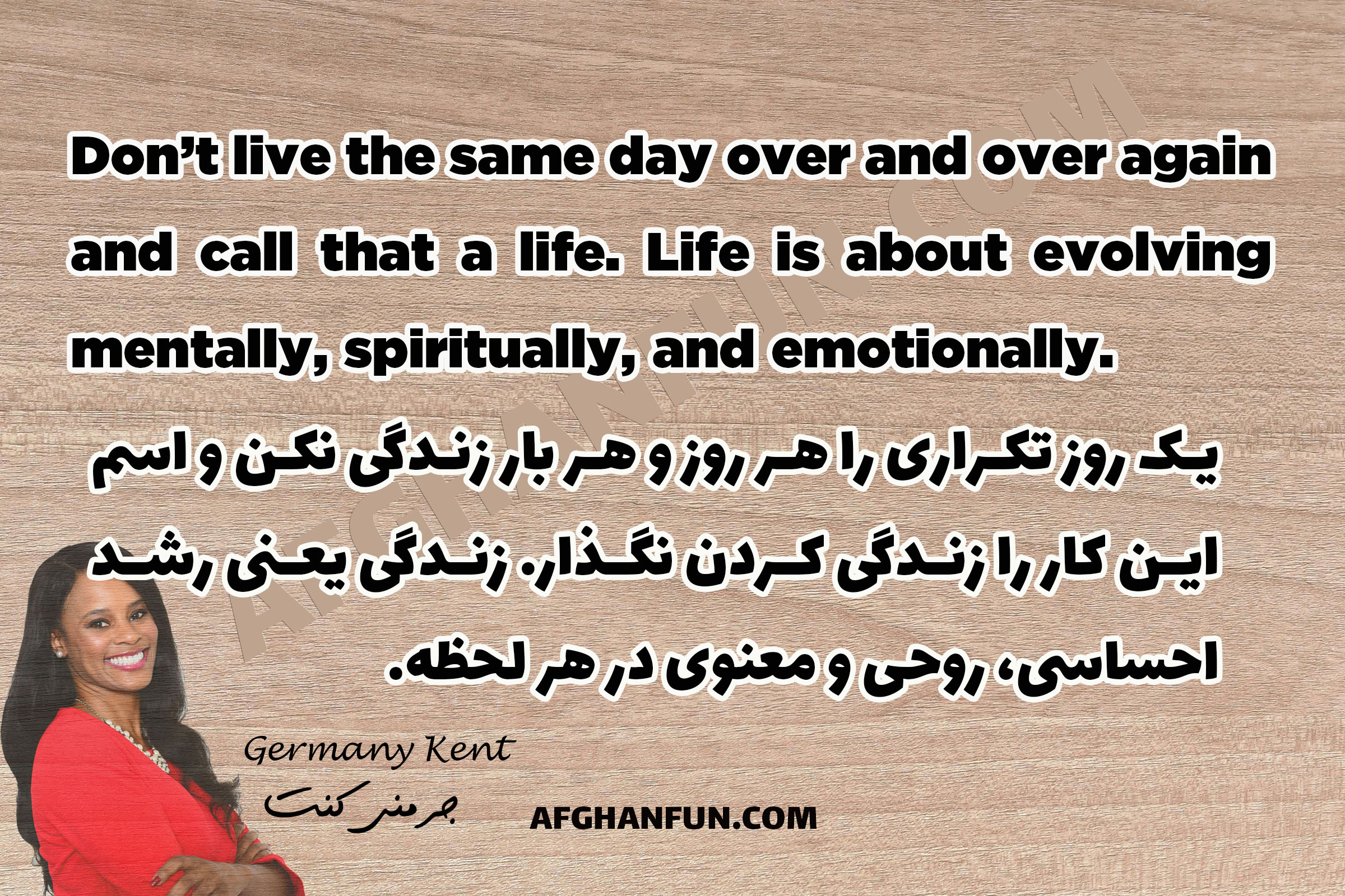 Germany Kent quote on life evolution - texture background