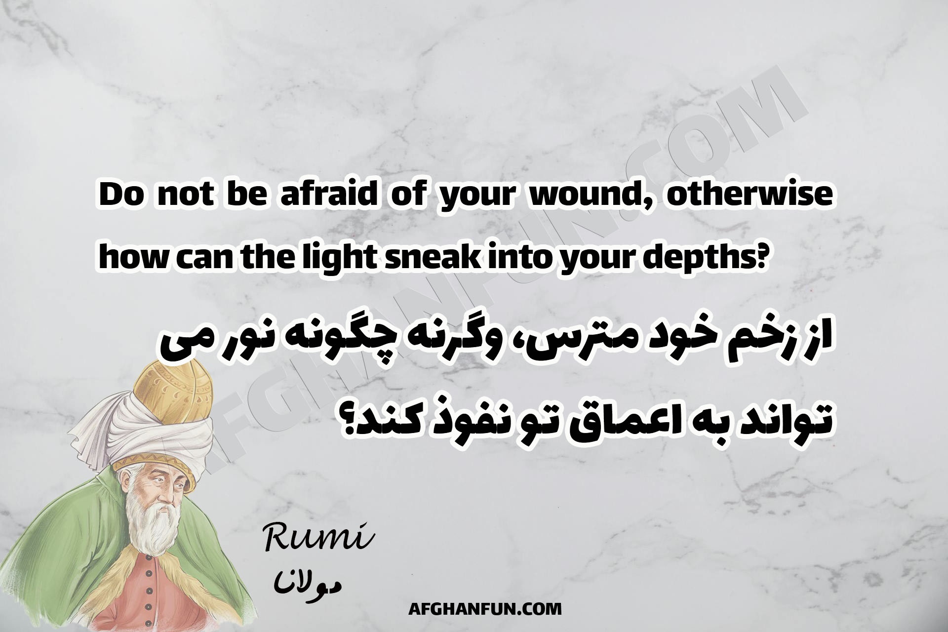 Textured image with a Rumi quote about healing