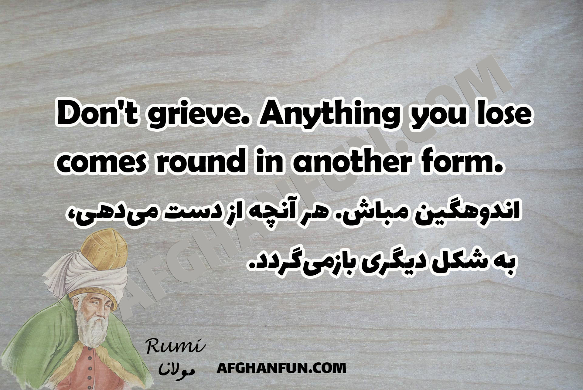Rumi quote on texture background - Don't grieve. Anything you lose comes round in another form.