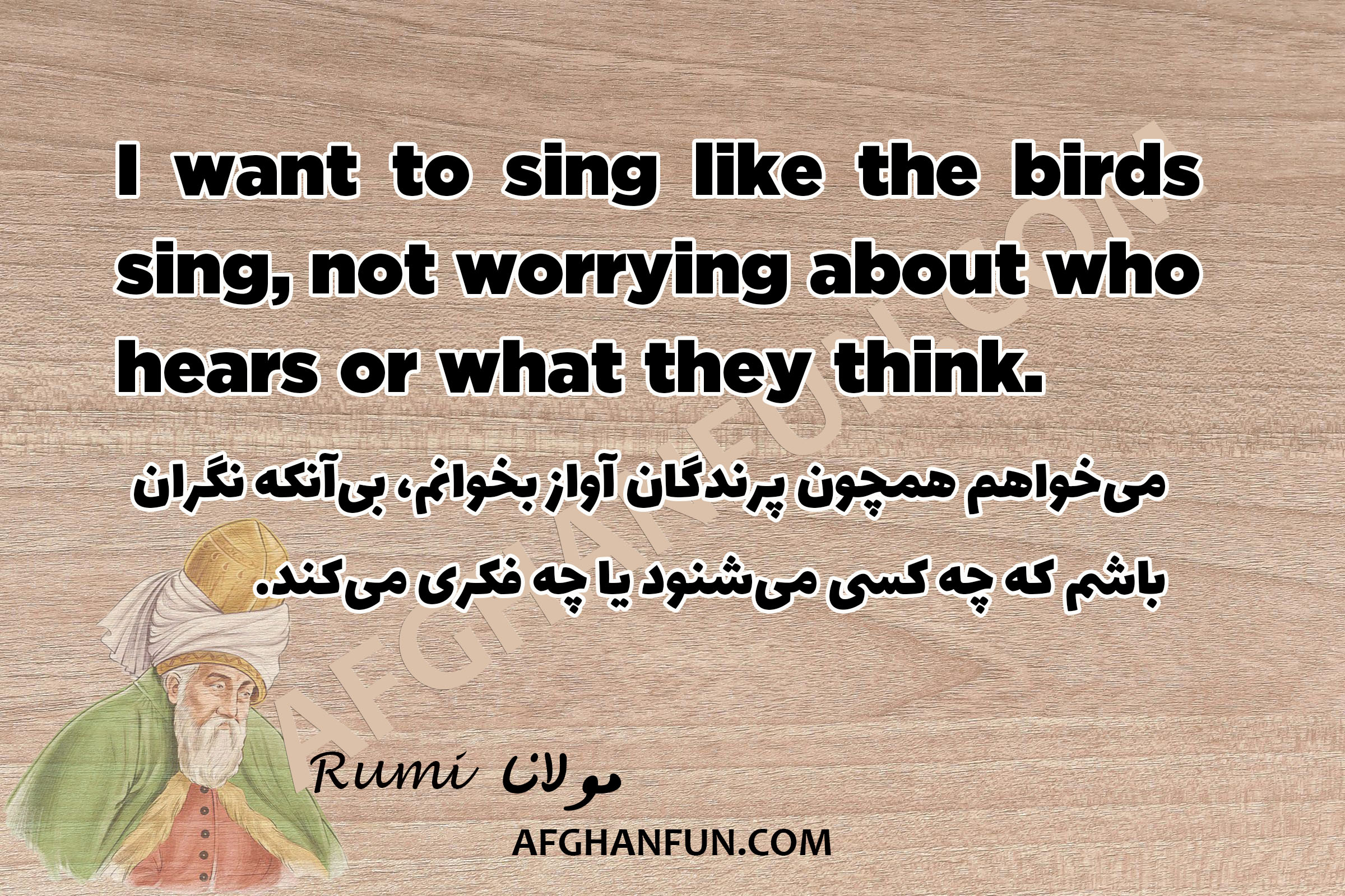 A textured image featuring a quote by Rumi: 'I want to sing like the birds sing, not worrying about who hears or what they think.