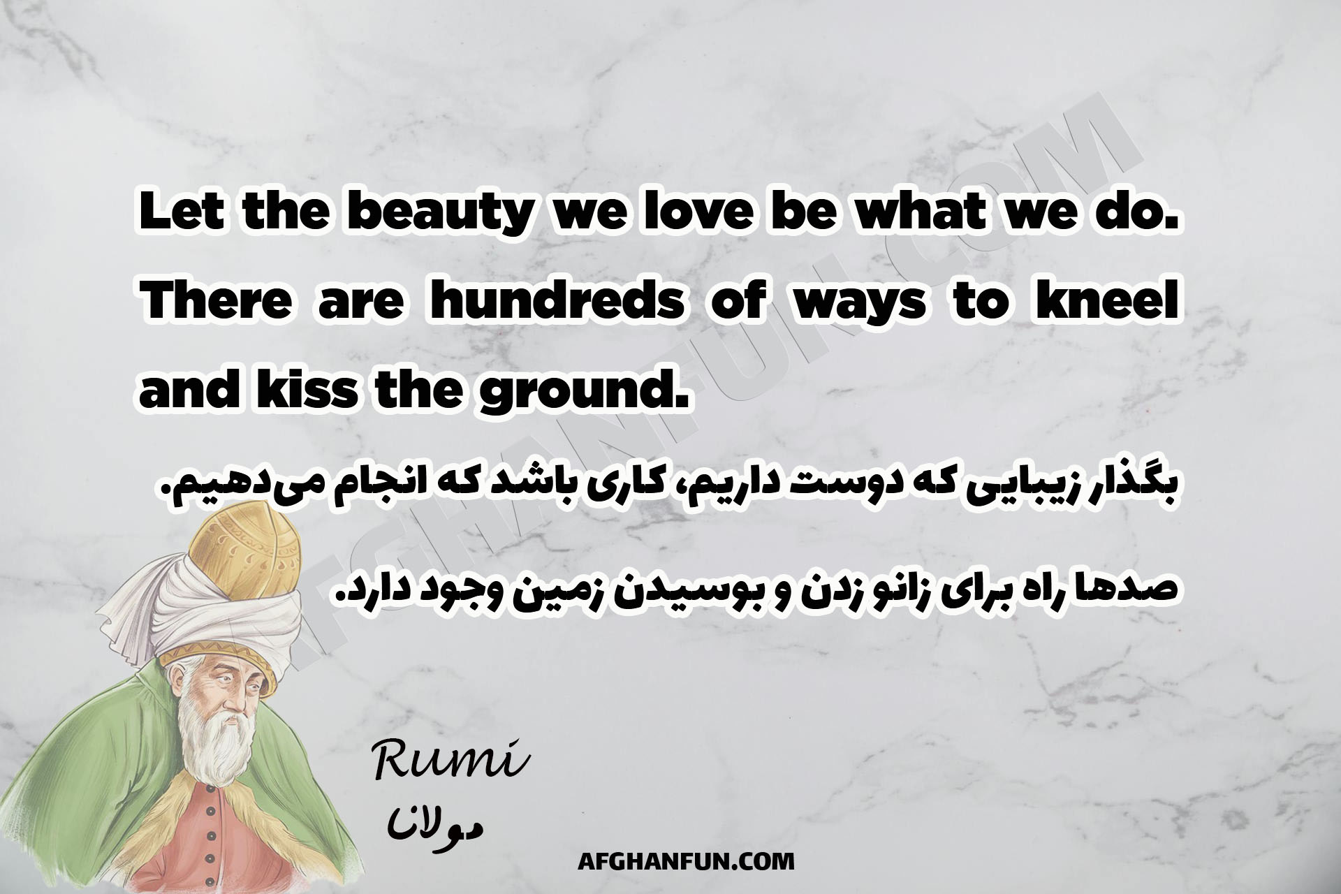 A textured background featuring the inspirational Rumi quote: 'Let the beauty we love be what we do. There are hundreds of ways to kneel and kiss the ground.' in elegant typography.