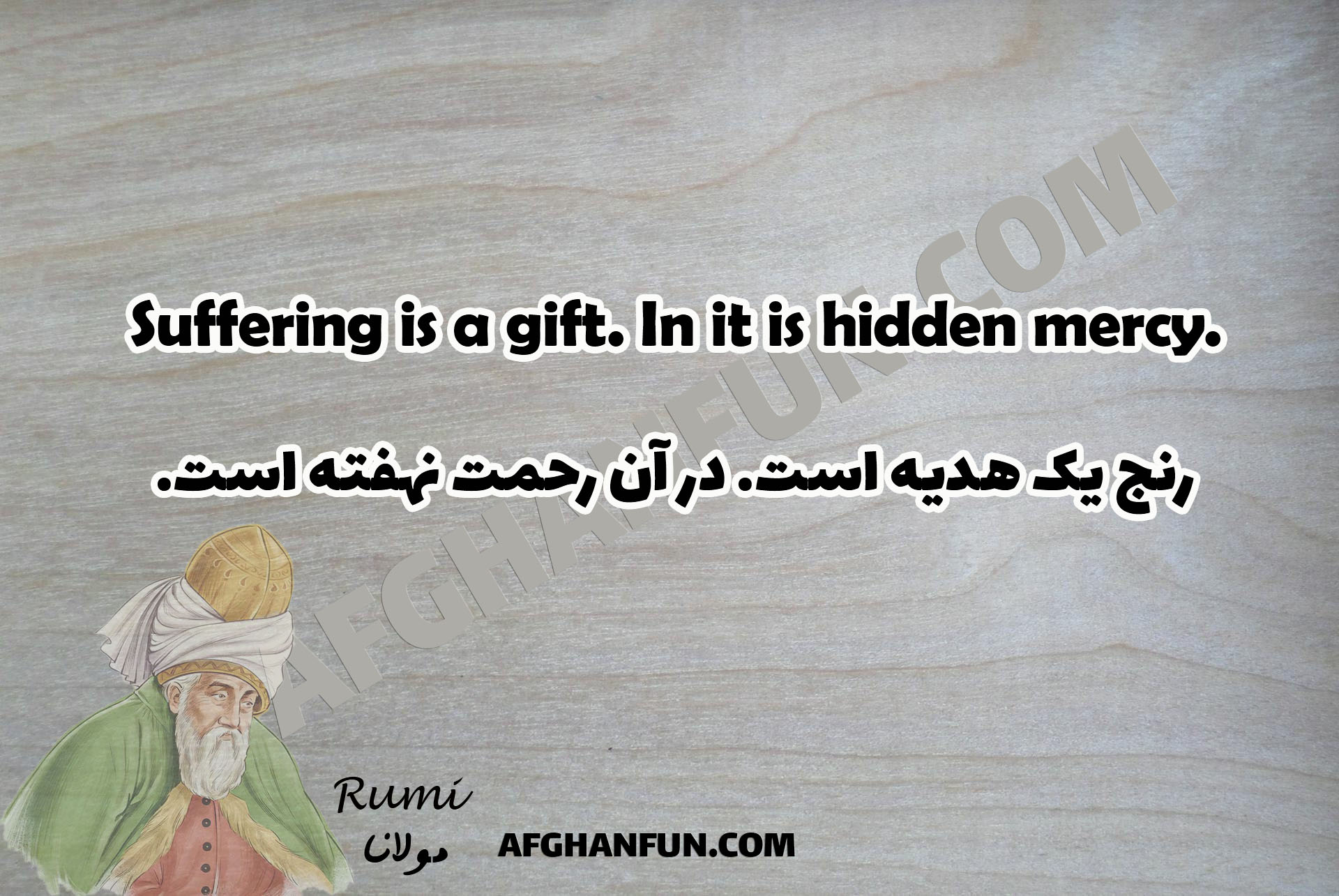 A textured image featuring a quote by Rumi: 'Suffering is a gift. In it is hidden mercy.' in elegant typography.