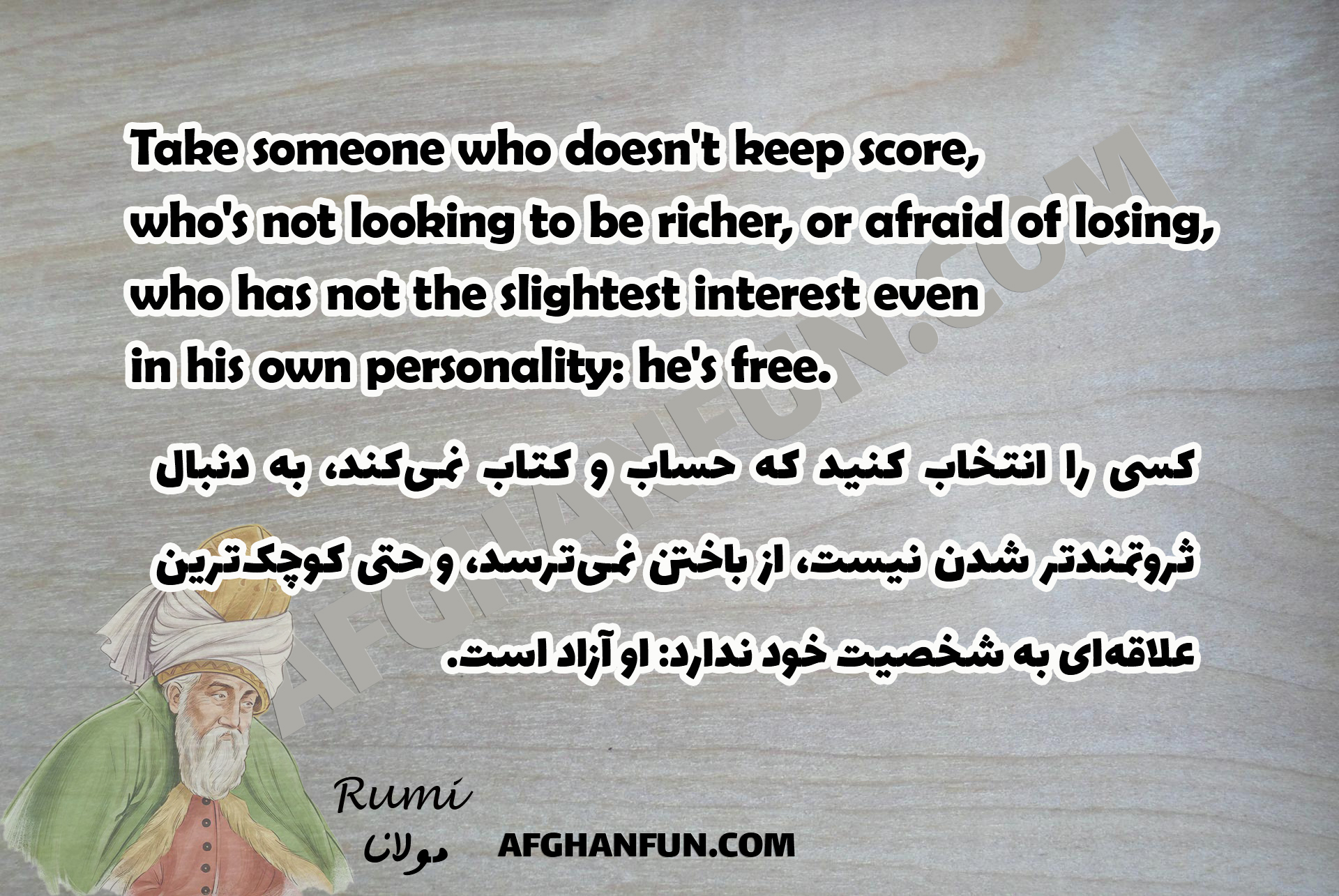 A textured image featuring a profound Rumi quote about freedom, selflessness, and inner peace.
