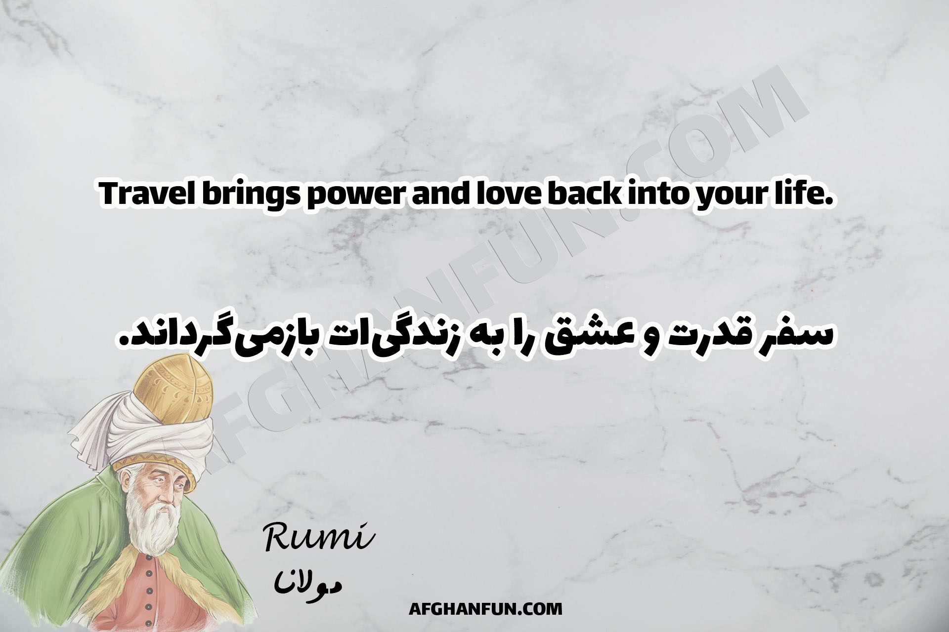 A textured image featuring Rumi's quote: Travel brings power and love back into your life.