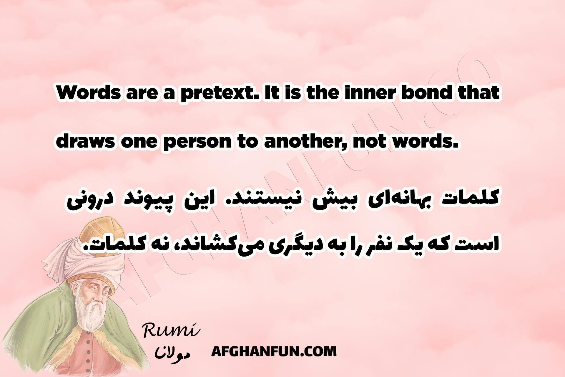 A textured image featuring a Rumi quote: 'Words are a pretext. It is the inner bond that draws one person to another, not words.