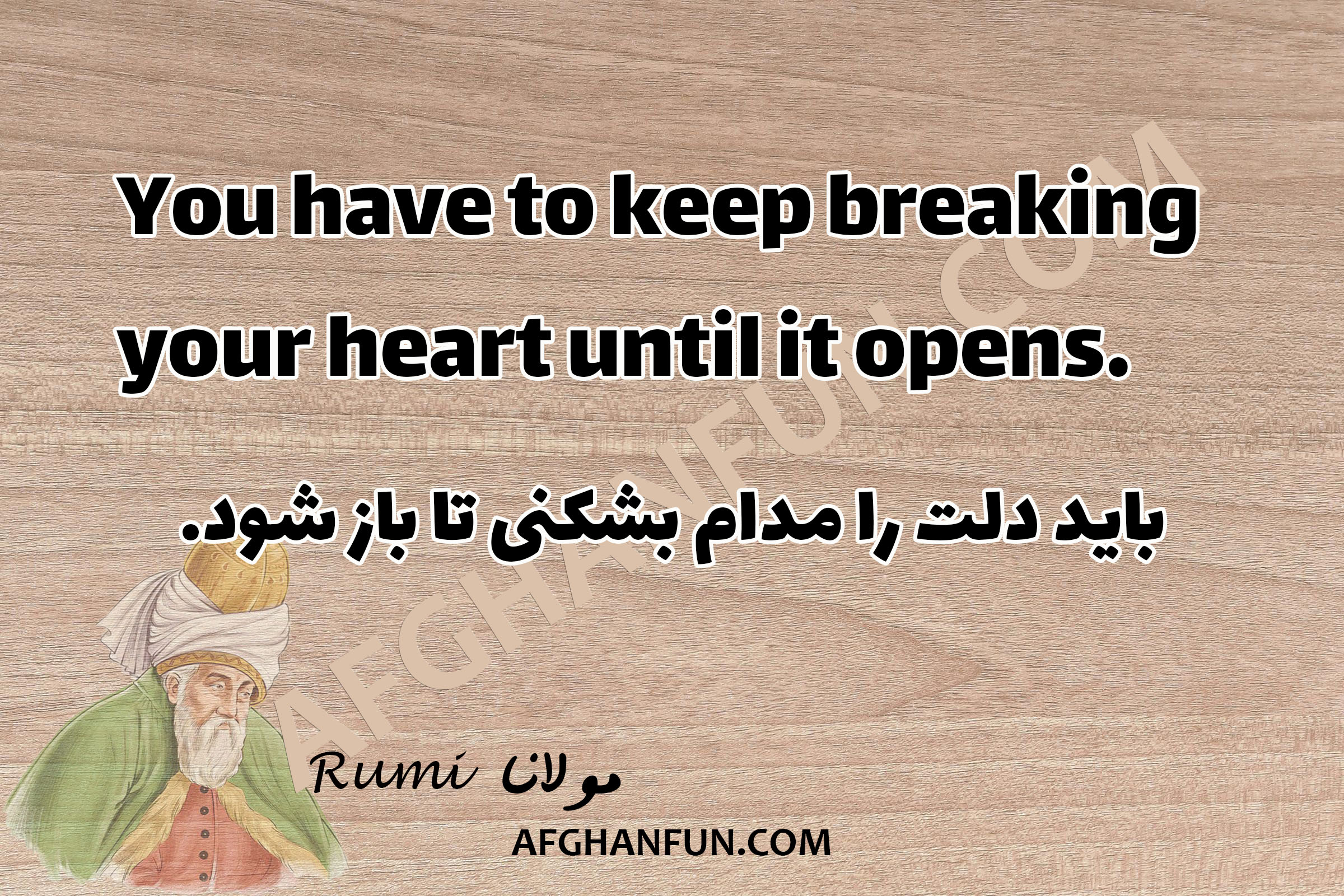 Texture image featuring Rumi's quote: 'You have to keep breaking your heart until it opens' in elegant typography, set against a visually appealing background.