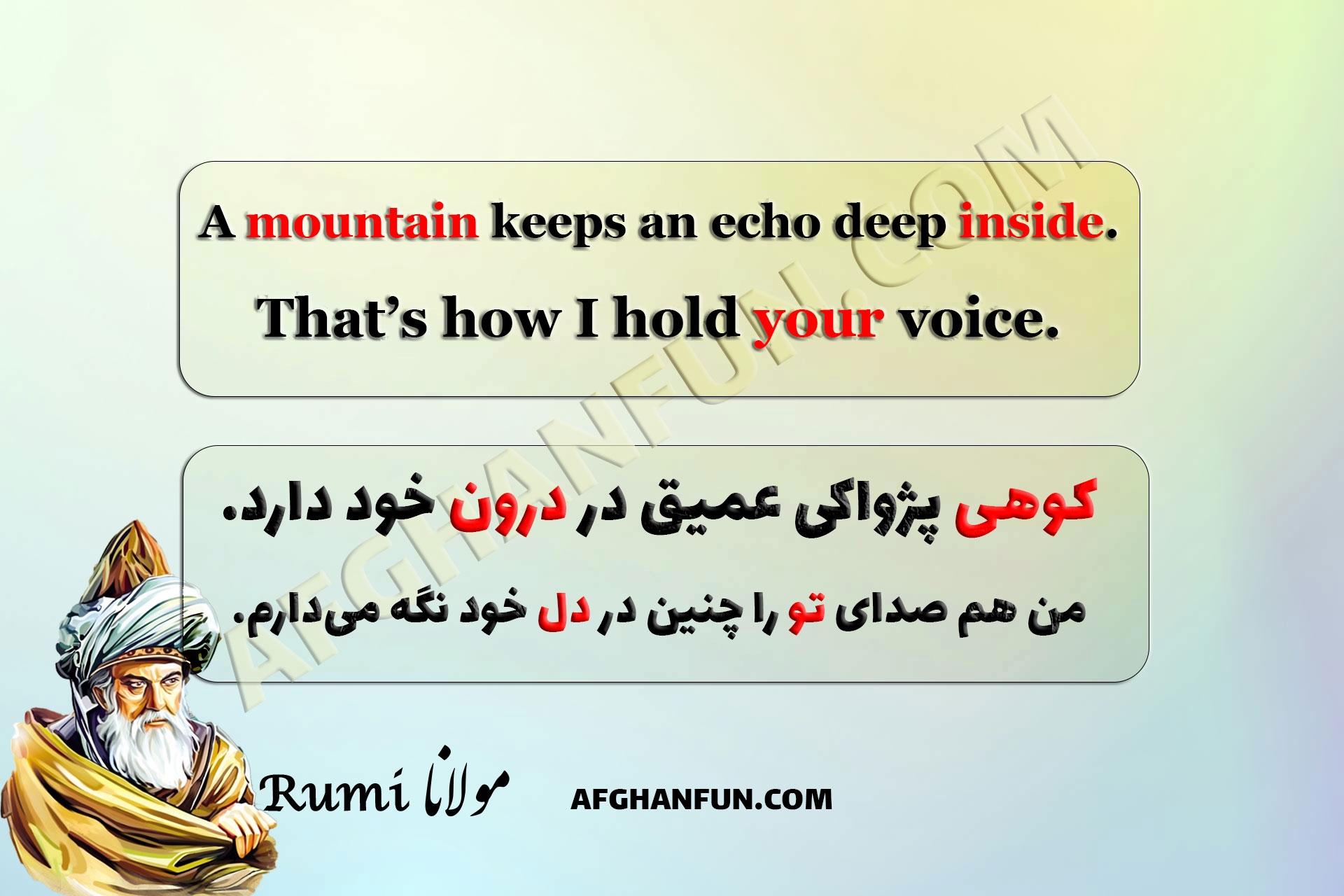 A textured image featuring a quote by Rumi: 'A mountain keeps an echo deep inside. That’s how I hold your voice.' in elegant typography.